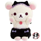 Korilakkuma's Little Devil Mood Collectible Plush Toy. Fixed Price $32.91.