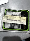 Oem Arctic Cat Spider Pin Rollers Bag Of 3 0646-197. Fixed Price $5.06.